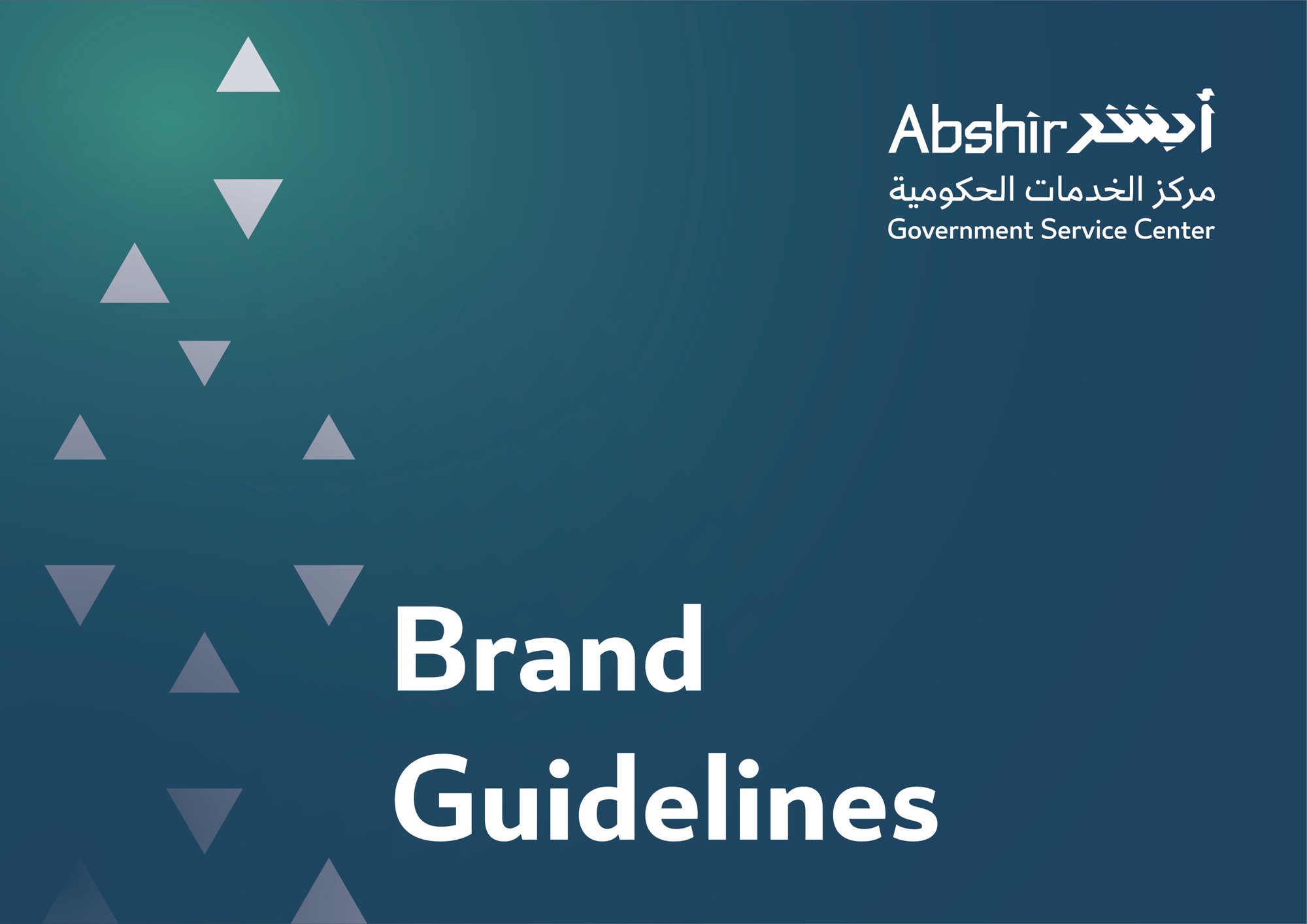 Abshir guideline page
