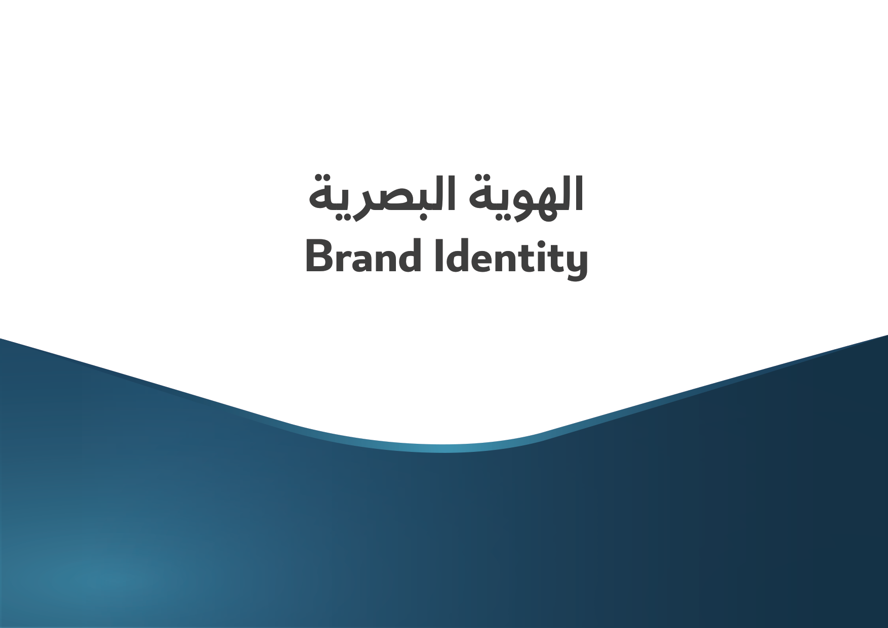 Abshir Brand Identity