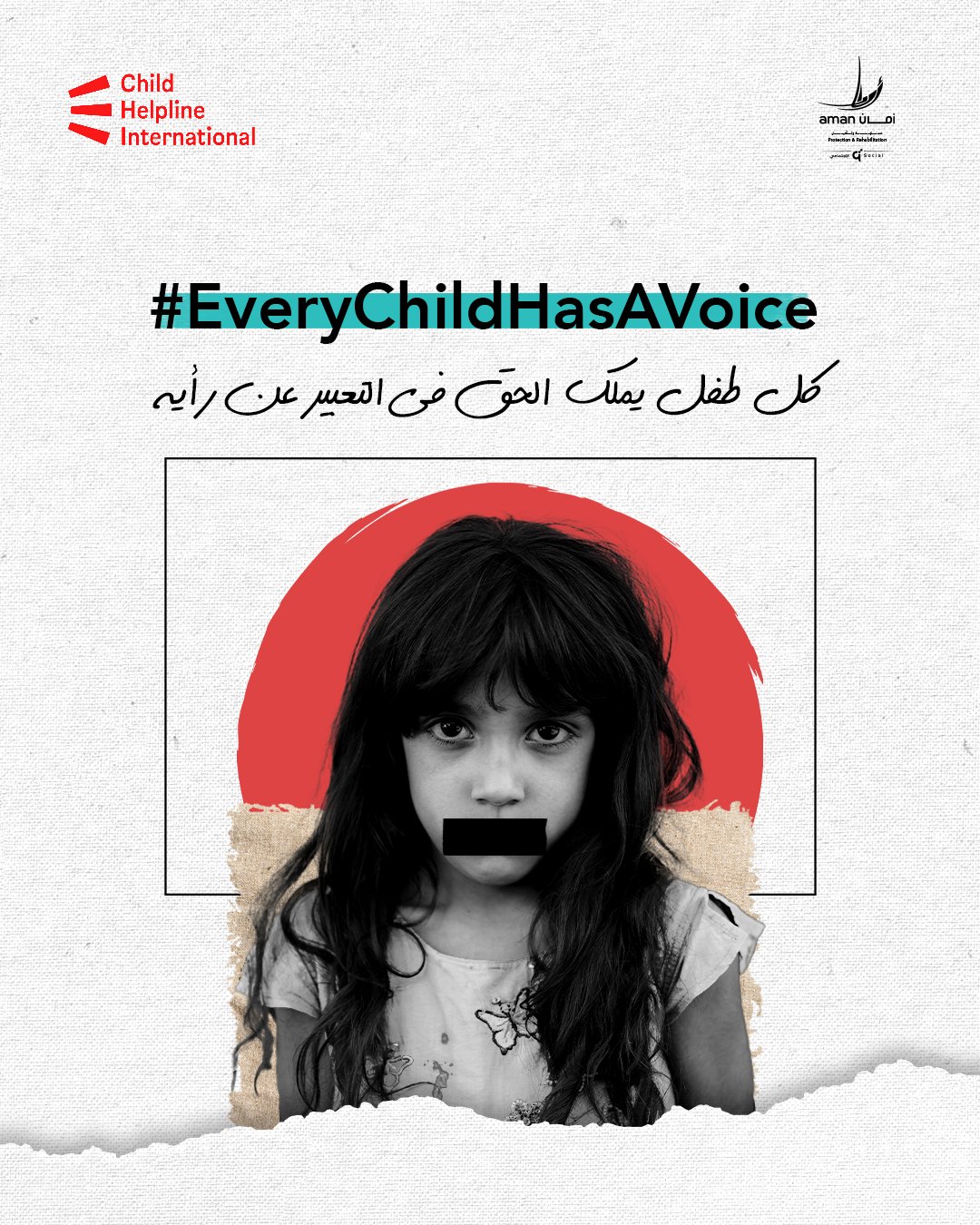 AMAN child helpline campaign