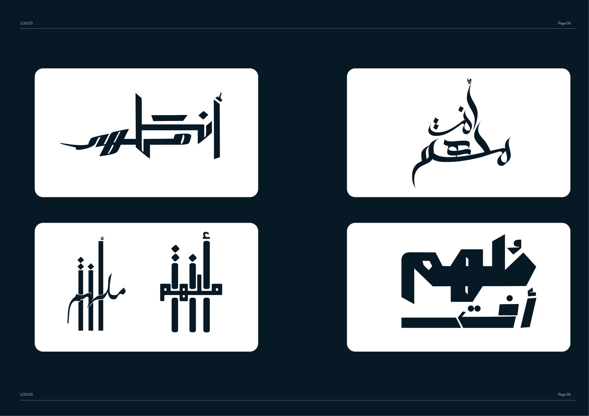 Anta Molhem pattern system