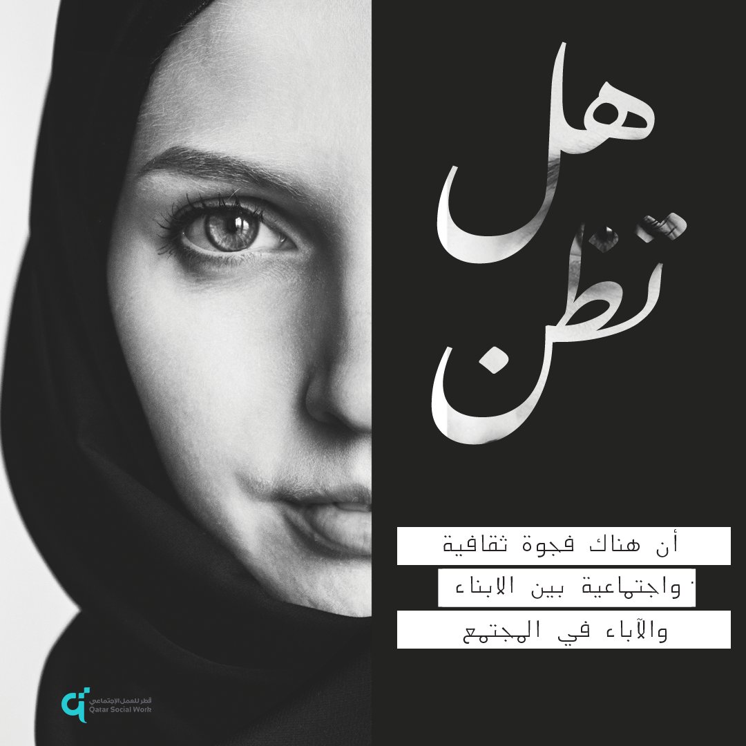 Dreama awareness post