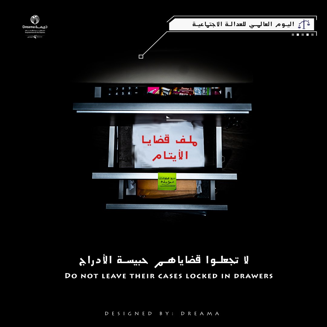 Dreama Social Justice Day