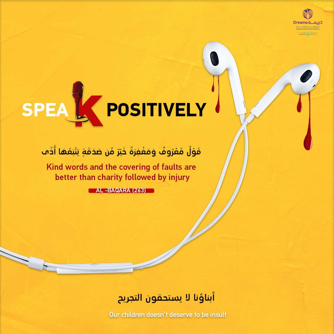 Dreama Speak Positively campaign