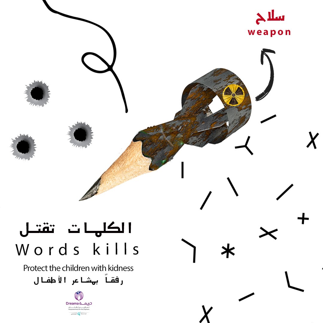 Dreama Words Kill campaign