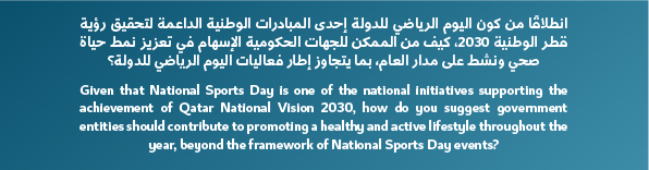 SHAREK Animated Newsletter