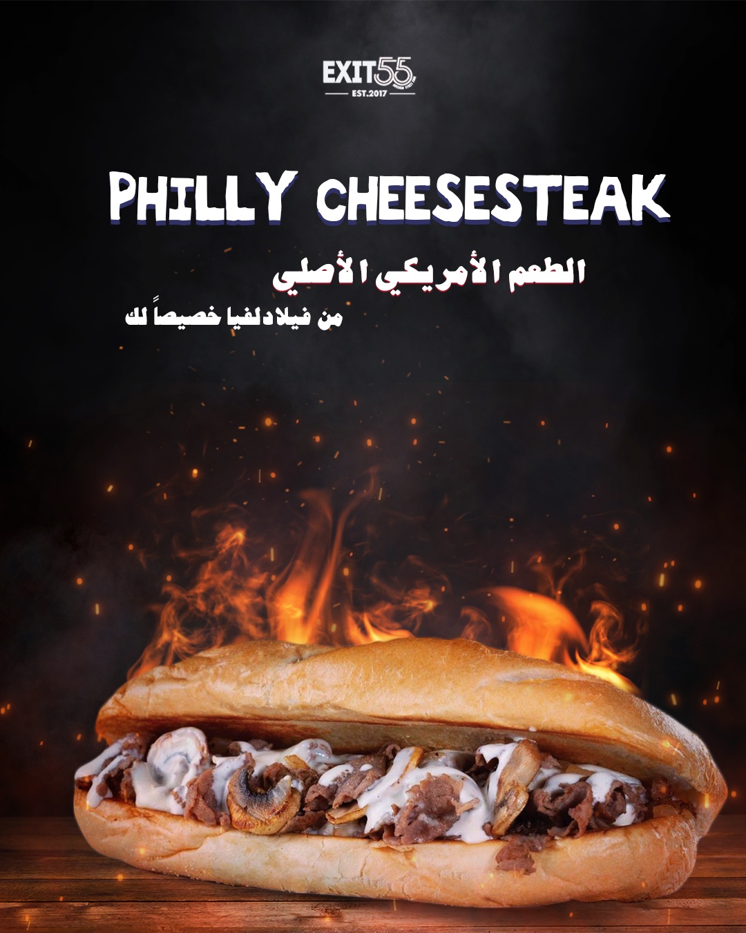 Zaki Panther variant 2