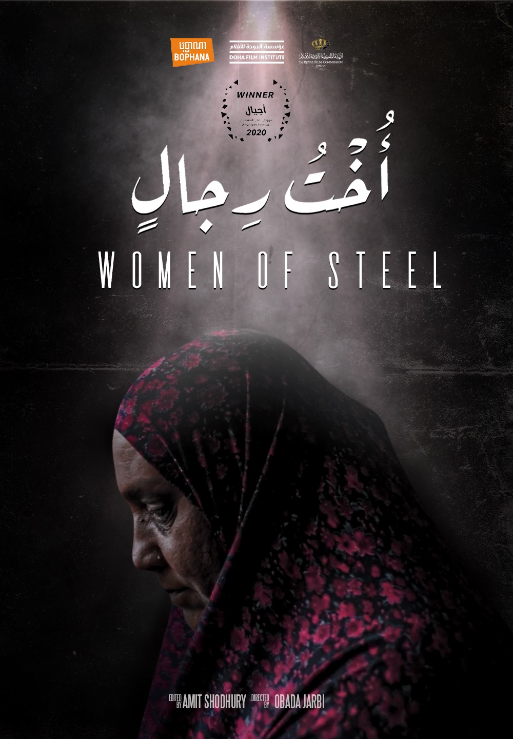 Zaki Panther variant 3