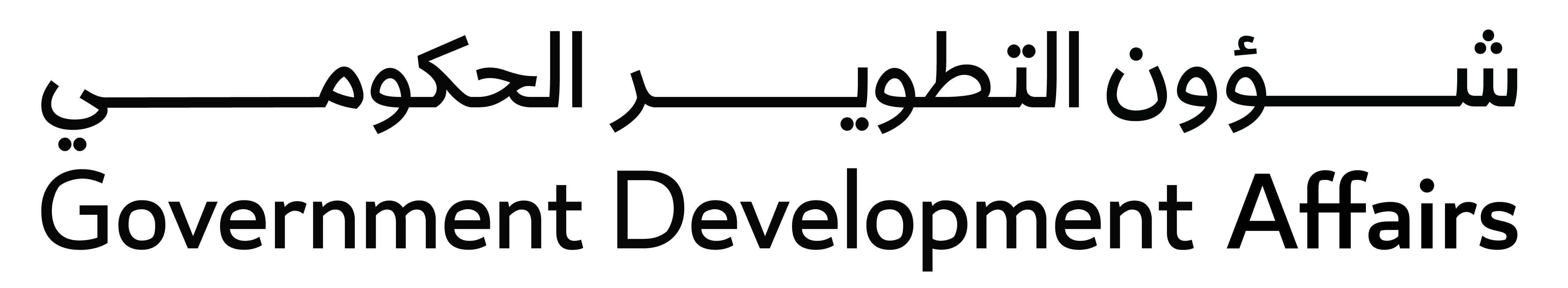 01 · CGB identity — Government Development Affairs sub-mark