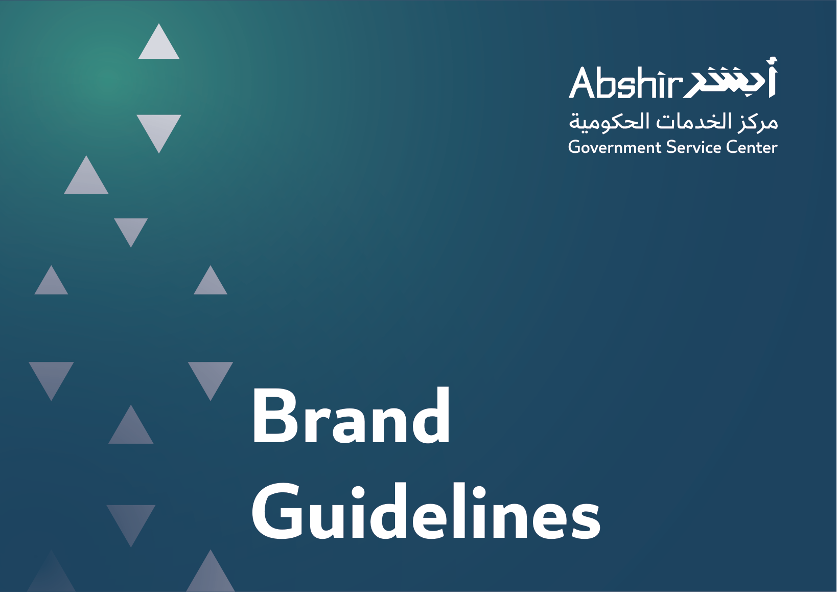 Abshir — Program Guidelines — page 1