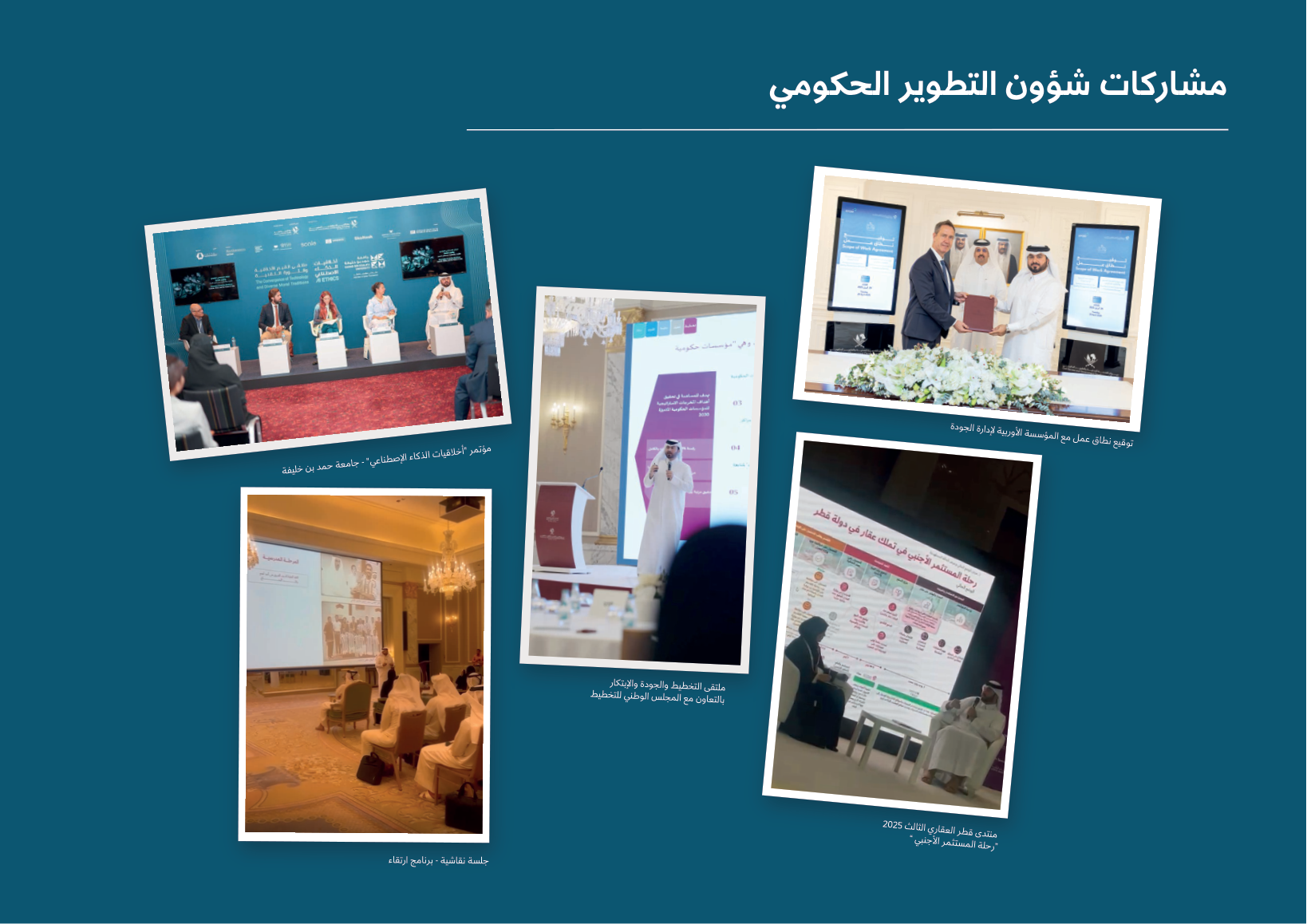 Sharek — Annual Newsletter 2025 — page 6