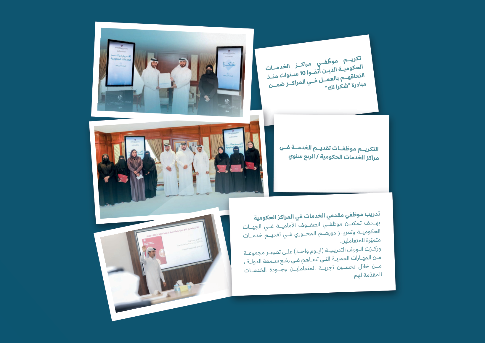 Sharek — Annual Newsletter 2025 — page 27