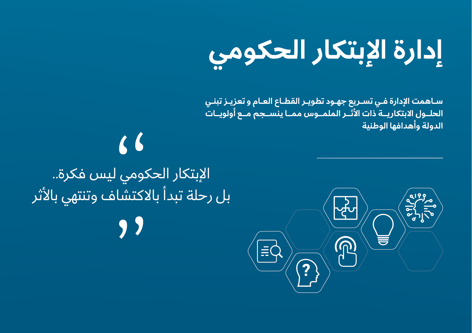 Sharek — Annual Newsletter 2025 — page 34