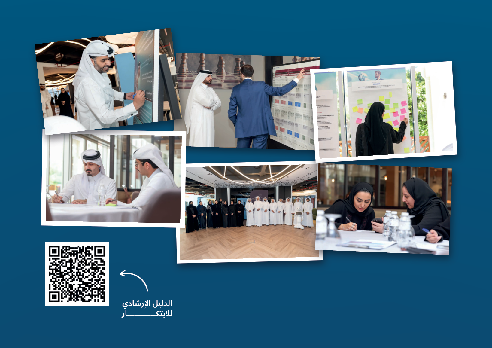 Sharek — Annual Newsletter 2025 — page 36